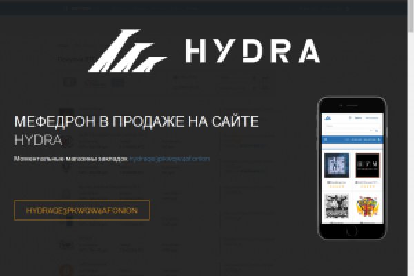 Рабочее зеркало darknet mega